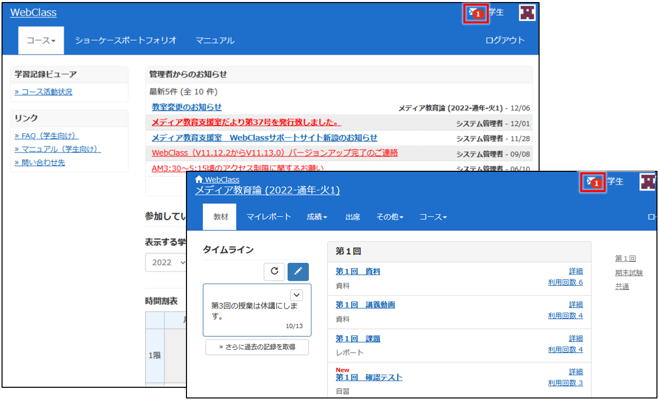 メッセージを返信する