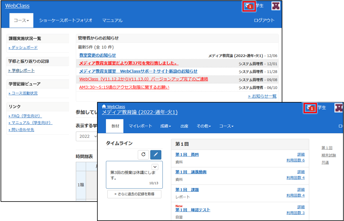 メッセージを返信する