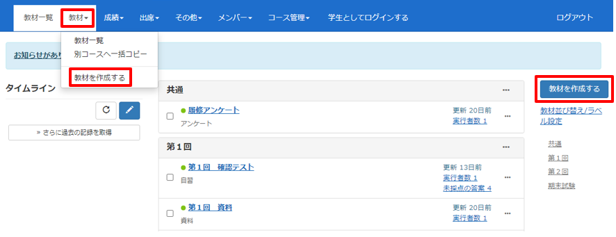 掲示板を作成・投稿・返信する