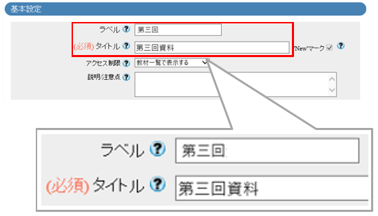 資料を作成する