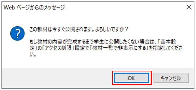 資料を作成する