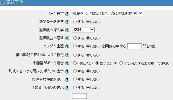 レポートを作成する