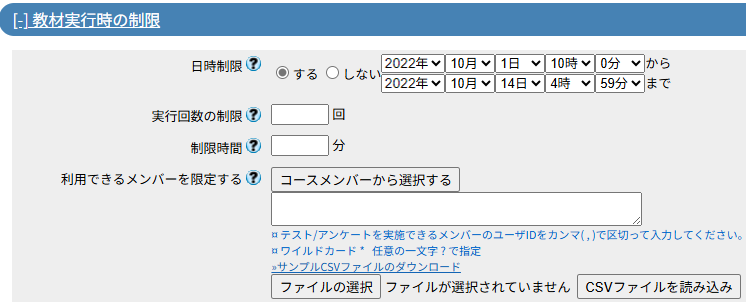 レポートを作成する
