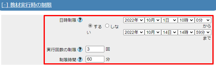 レポートを作成する