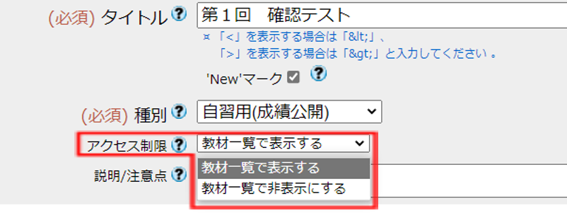 【本日値下げします】 ニューレコード　テスト対策教材