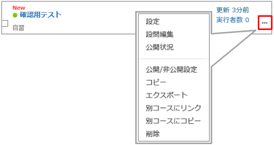 テストを作成する