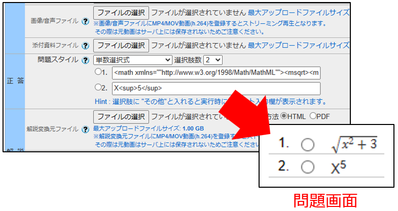 作成したテストを確認する