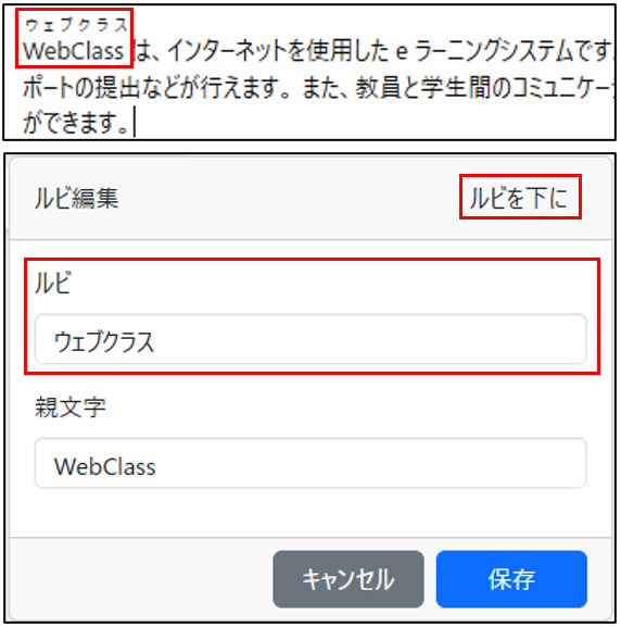 ハイライト
