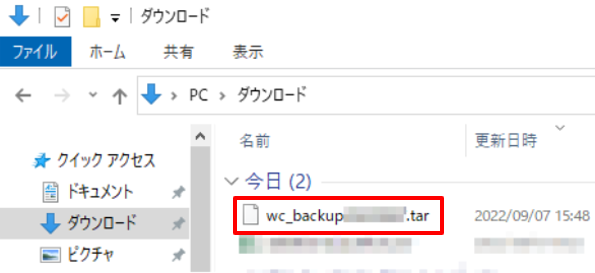 コースをバックアップする