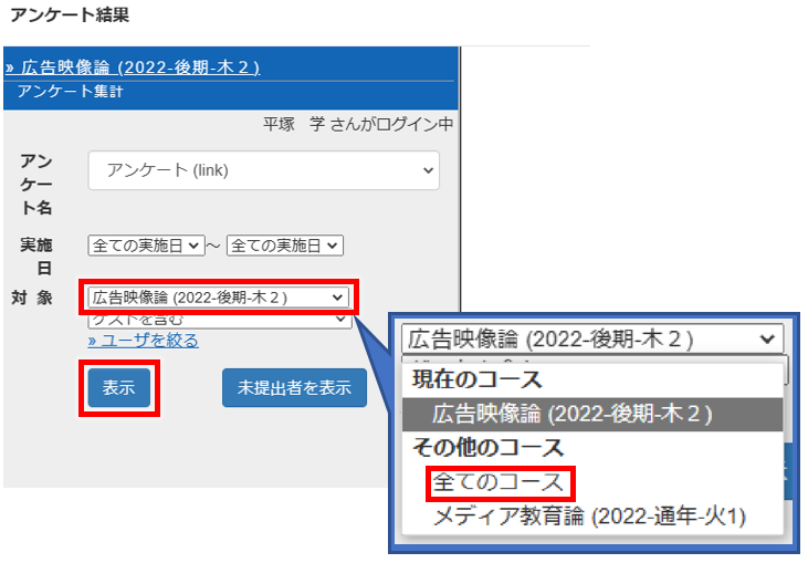 外部データインポートを利用する