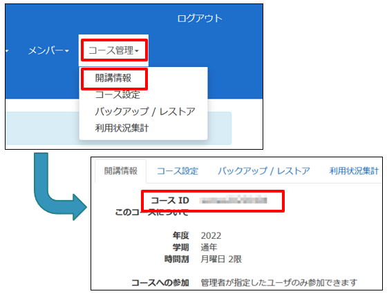 お知らせを一括作成・公開する