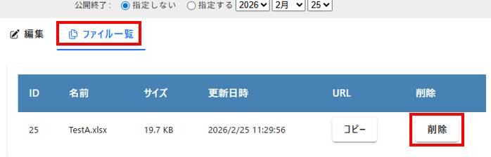 タイムラインの学生の投稿を設定する