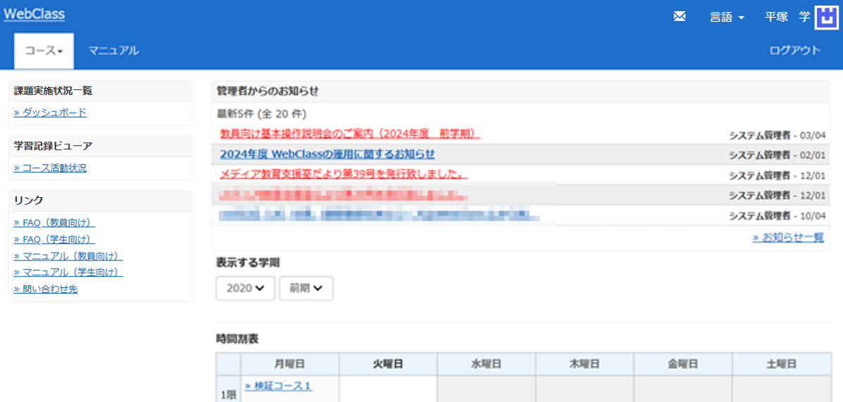 メッセージを保存する