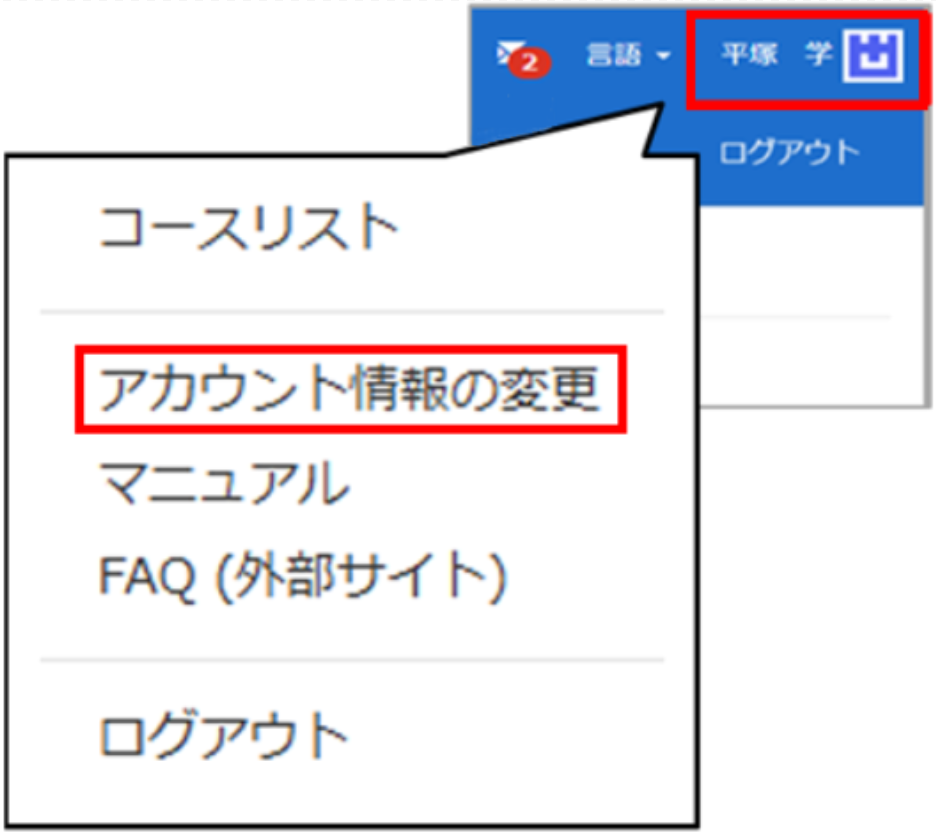 メッセージの送信履歴・未読者を確認する