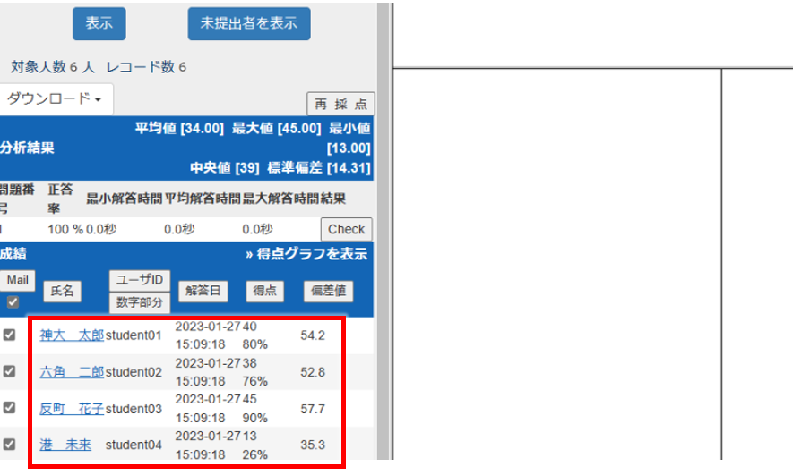 外部データインポートを利用する