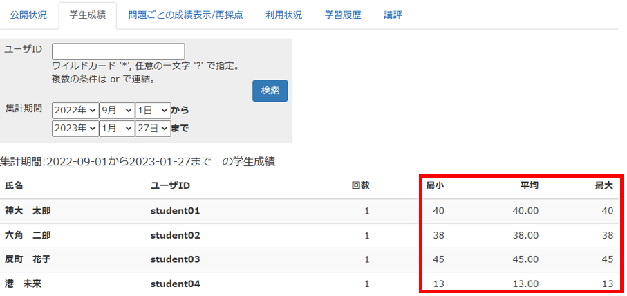 外部データインポートを利用する