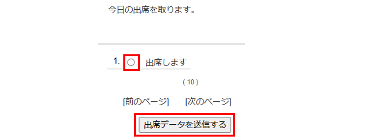 教材の評価や最終評価を調整する