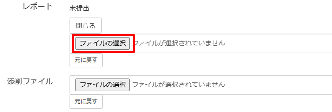 代理提出する場合